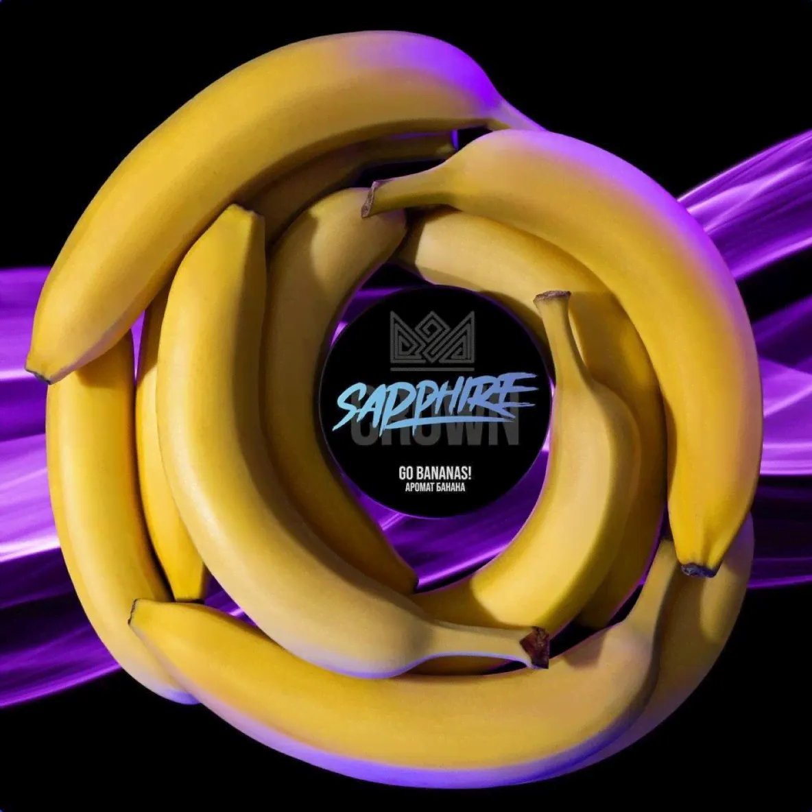 Табак для кальяна Sapphire Crown с ароматом Go Bananas!, 25 грамм-0