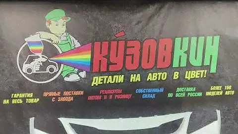 Бампер передний SOLARIS 2014 PGU - WHITE CRYSTAL БЕЛЫЙ новый есть все цвета