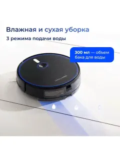 Робот пылесос F550 Sapphire синий черный-0