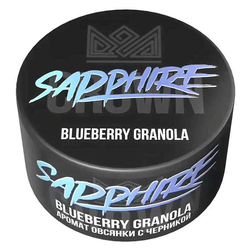 Табак Sapphire Crown - Blueberry Granola (Овсянка с Черникой, 25 грамм) купить в Краснодаре