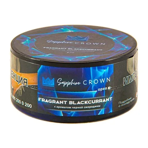 Табак Sapphire Crown - Fragrant Blackcurrant (Черная Смородина, 25 грамм) купить в Саратове-0