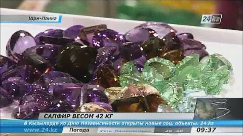 Сапфир весом 42 кг обнаружен на территории Шри-Ланки