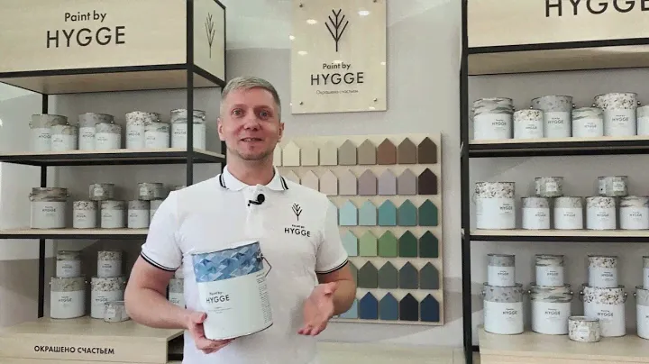 Обзор фасадной краски HYGGE Paint — «Sapphire»