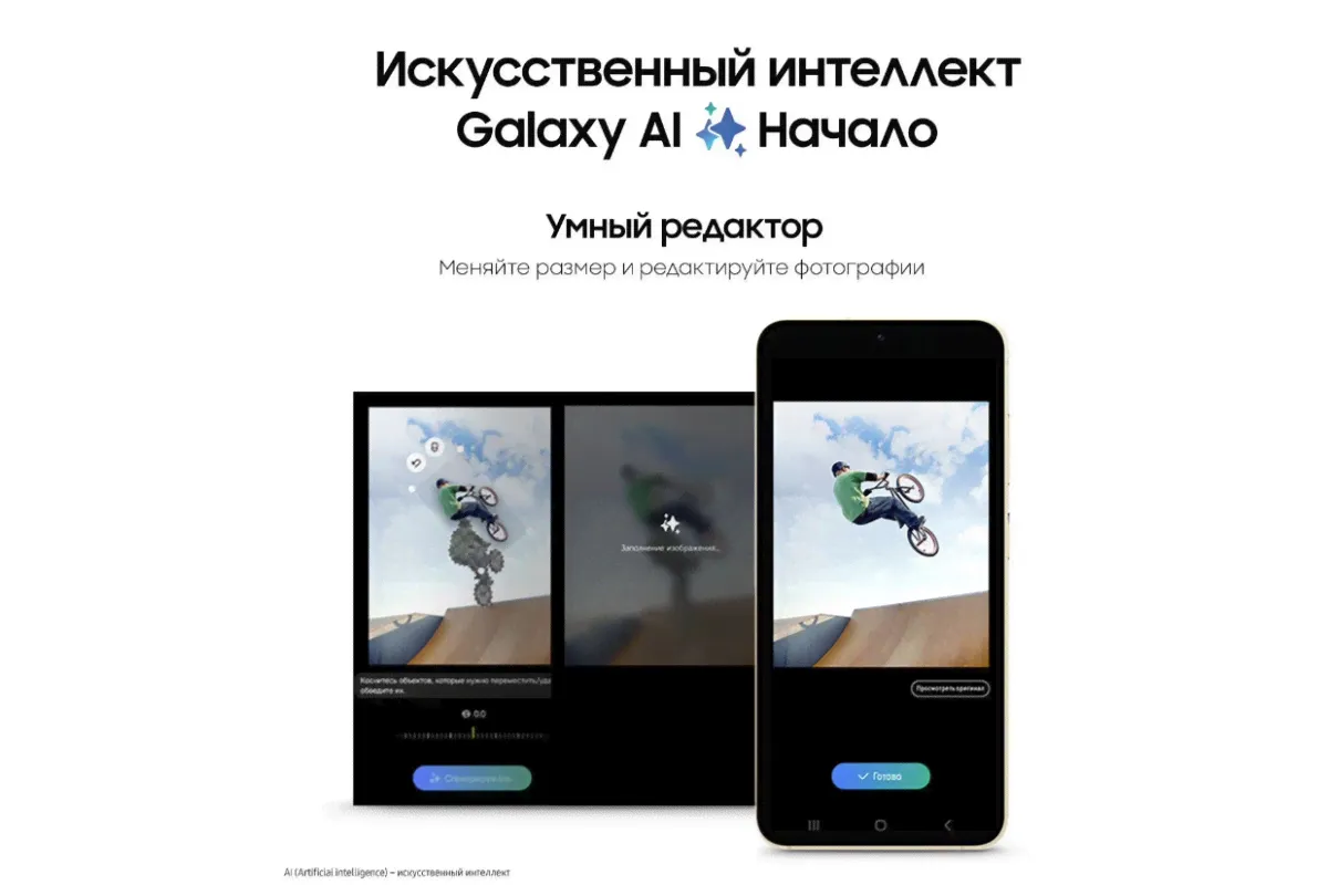 Смартфон Samsung Galaxy S24 8/256GB Sapphire Blue-4