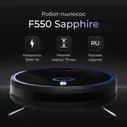 Робот-пылесос Wollmer F550 Sapphire в Москве