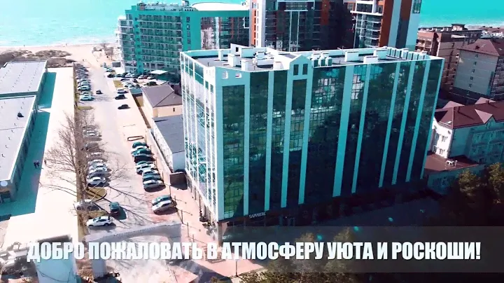 Апартаменты в Grand Sapphire Anapa