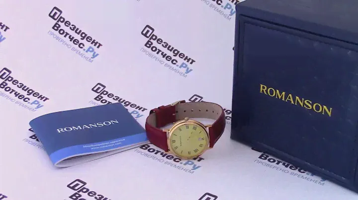 Часы Romanson TL 0162S MG(GD) - видео обзор от PresidentWatches.Ru