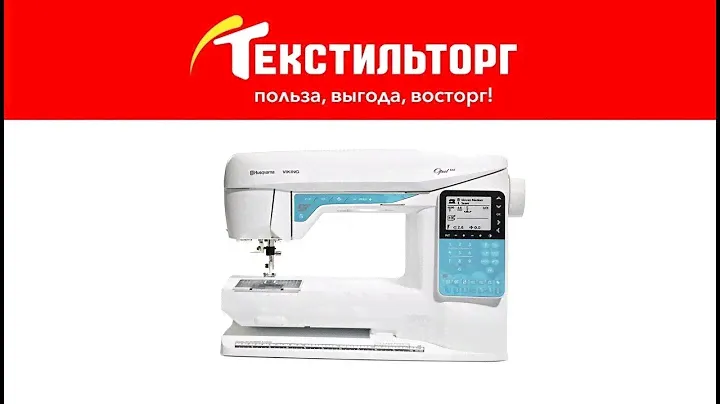 ОБЗОР ШВЕЙНОЙ МАШИНЫ HUSQVARNA OPAL 650