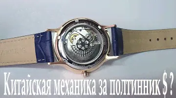 Китайская механика за полтинник$? Какая она? Starking AM0239