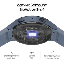 Смарт-часы Samsung Galaxy Watch5 44mm дымчато-синий (sapphire)