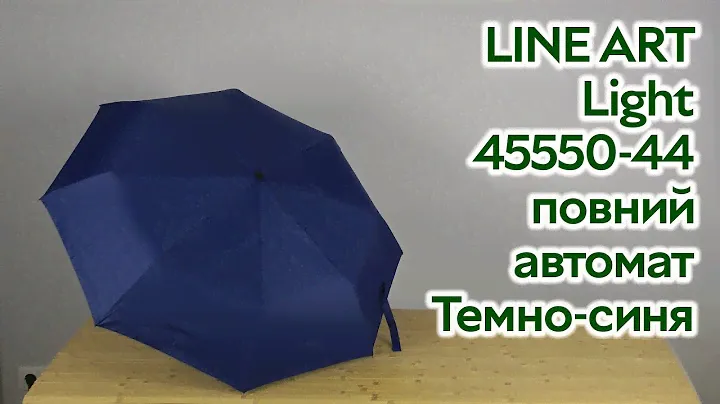 Розпаковка Airton 3620 напівавтомат Чорна