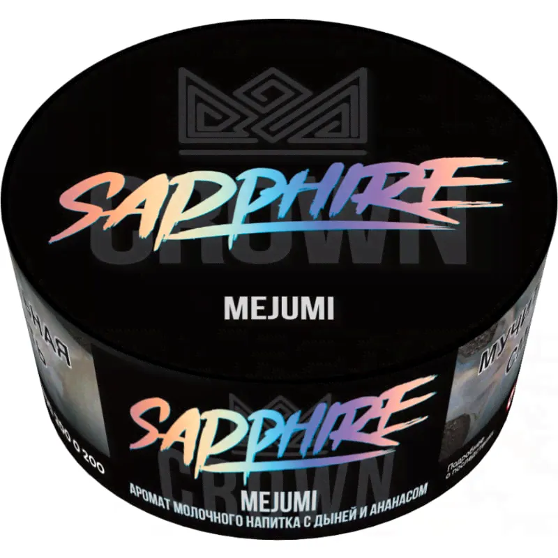Табак для кальяна Sapphire Crown Mejumi — Молочный Напиток с Дыней и Ананасом 25гр.