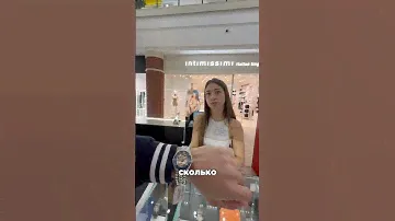Померил дорогие часы Tissot