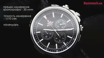 Обзор кварцевых хронографов Swiss Military SM34052.08, SM34052.03