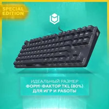 Клавиатура IO by Red Square игровая проводная IO Typex SE, (G3ms Sapphire), Русская раскладка, черный