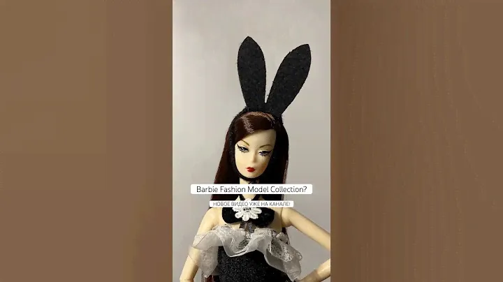 Barbie Fashion Model Collection (почти) с AliExpress | Распаковка, гибридизация и примерка аутфита