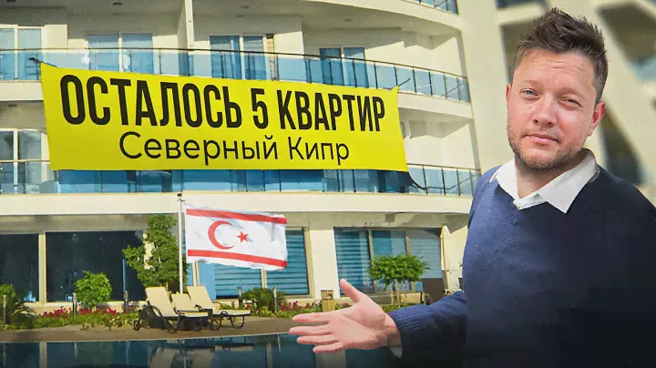 Квартиры раздают за копейки. Обзор на Grand Sapphire.