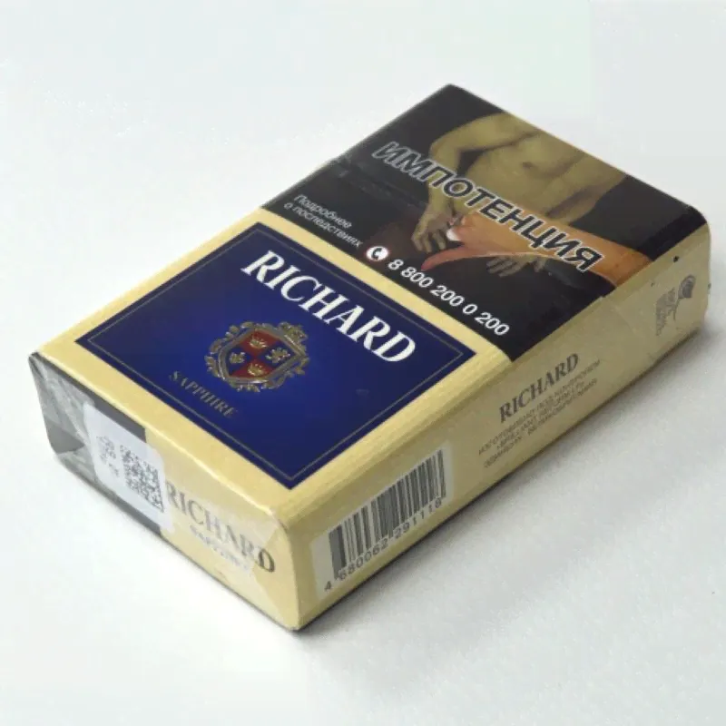 Сигариллы RICHARD sapphire (1 блок)