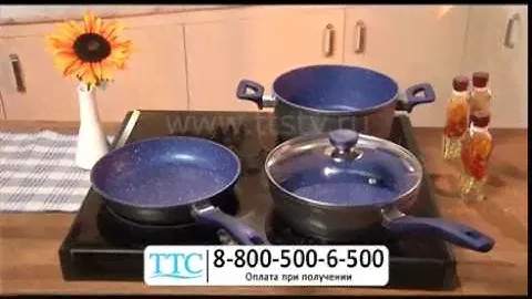 Набор посуды «Сапфир». ttstv.ru