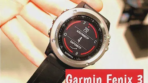 Обзор Garmin Fenix 3 HR GPS/GLONASS Smart Watch лучшие часы на каждый день