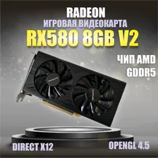 Sapphire Видеокарта Radeon RX 580 2048sp 8 ГБ (Sapphire RX580 V2)