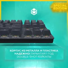 Клавиатура IO by Red Square игровая проводная IO Typex SE, (G3ms Sapphire), Русская раскладка, черный