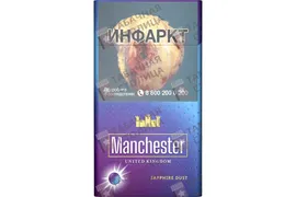 Manchester Sapphire Dust