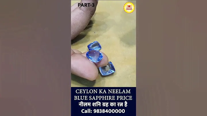 ORIGINAL CEYLON BLUE SAPPHIRE नीलम रत्न #Neelam #sapphire #gemstone @astitvadarpan #lucknow