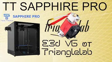 Two Trees Sapphire Pro - Установка хотэнда E3D V6 от Trianglelab