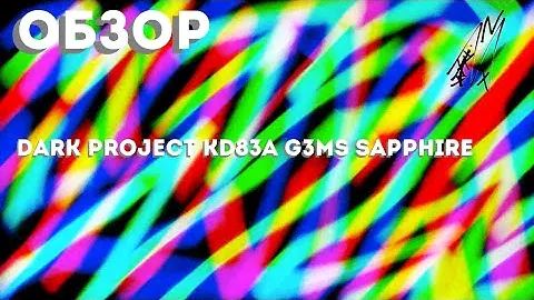 (Первое видео) Обзор клавы KD83A G3ms Sapphire!
