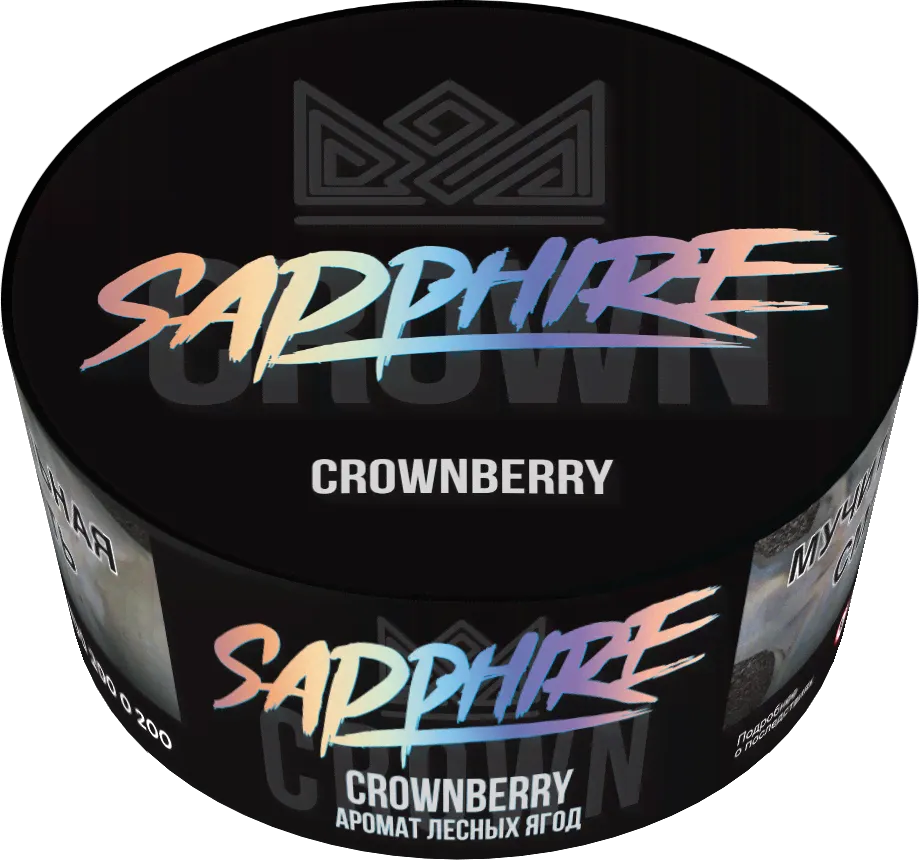 Табак для кальяна Sapphire Crown,с ароматом Crownberry, 100 грамм-0