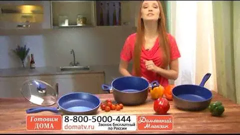 Набор посуды «Сапфир»