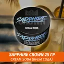 Табак Sapphire Crown 25 гр - Cream Soda (Крем Сода)