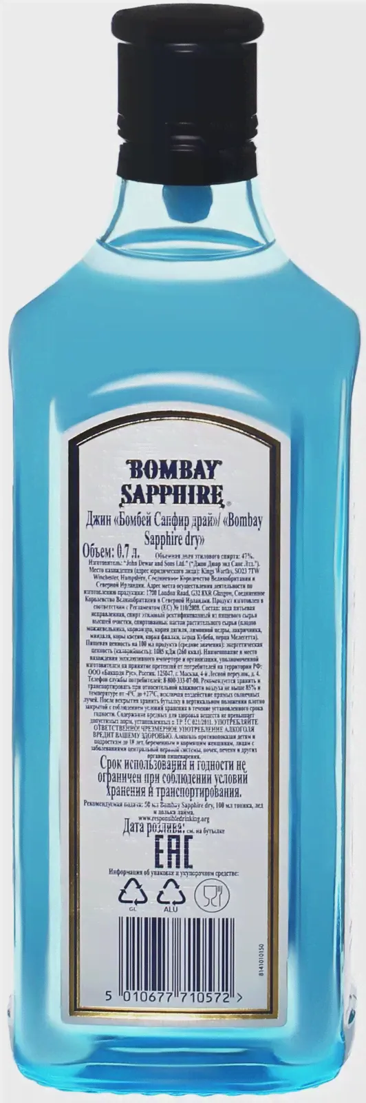 Джин Bombay Sapphire Dry 47% 700мл-1