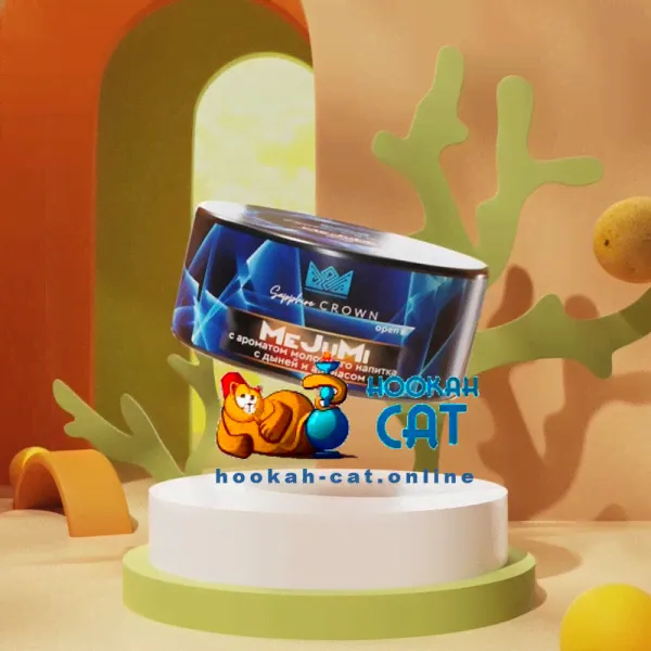 Табак для кальяна Sapphire Crown MeJuMe (Молочный Напиток Ананас Дыня) 25г Акцизный